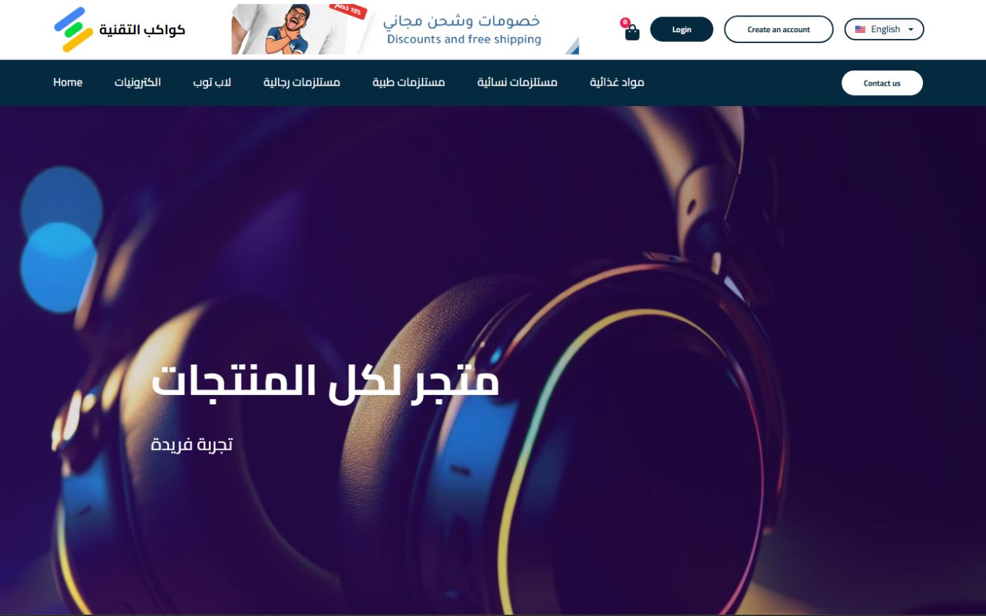 Mtgrna E-commerce Platform project cover