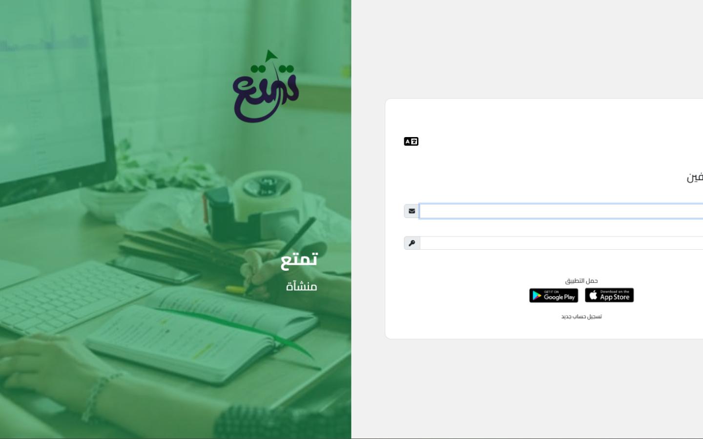 HR & Operations Management System project cover